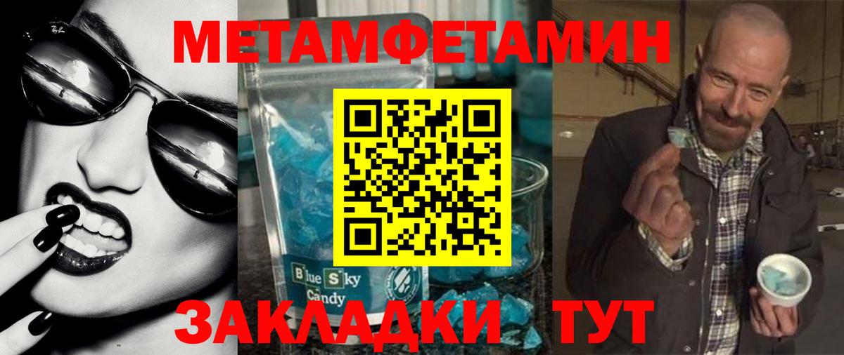 АМФЕТАМИН  Амфетамин 97%  Вход с VPN  Краснокамск 
