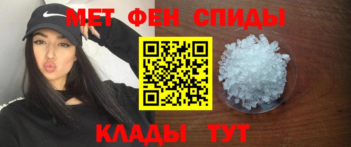 АМФ 98% Краснокамск