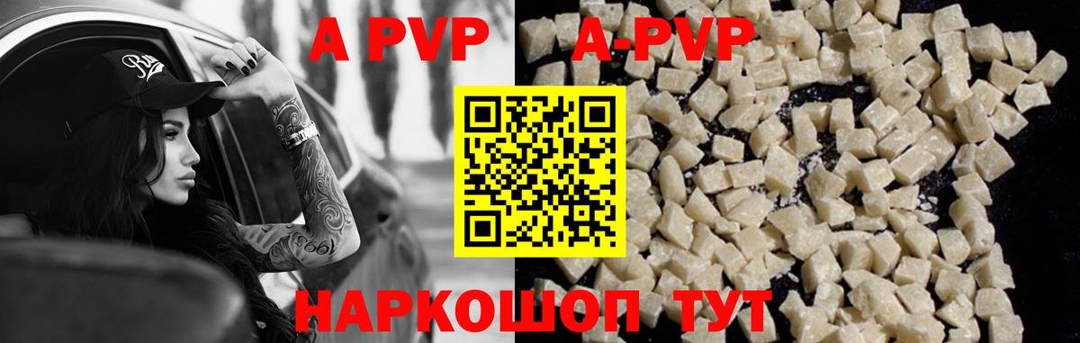 А ПВП СК КРИС Краснокамск