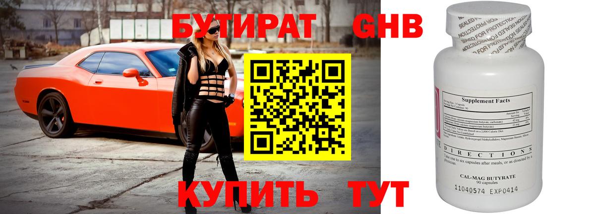 Гашиш  Alpha PVP СОЛЬ кристаллы  Меф   Вход с VPN  Экстази  COCAIN  Краснокамск  Бошки Шишки 