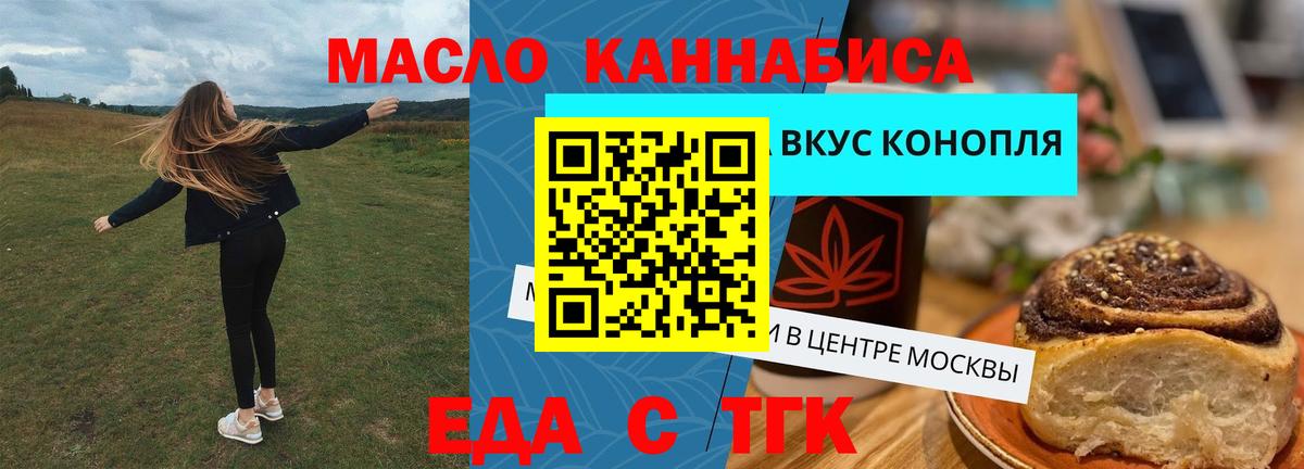 Краснокамск  Canna-Cookies конопля  Вход с VPN 