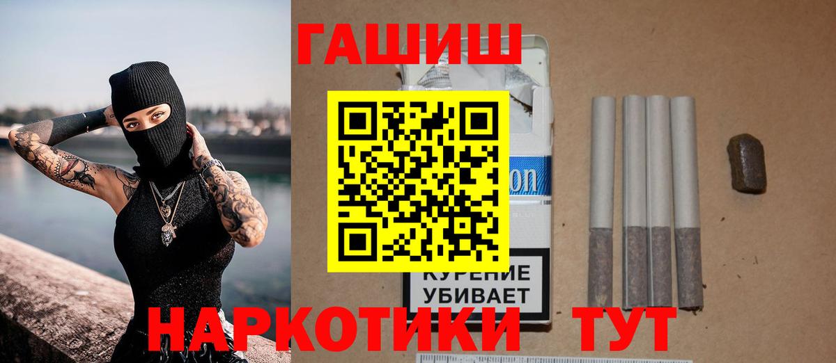 ГАШ Ice-O-Lator Краснокамск
