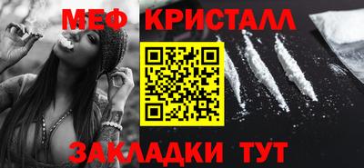винт Бугуруслан