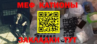 spice Будённовск