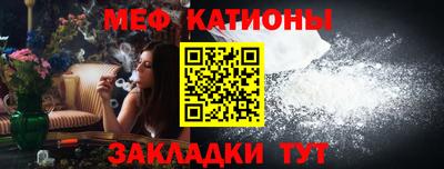 COCAINE Бузулук