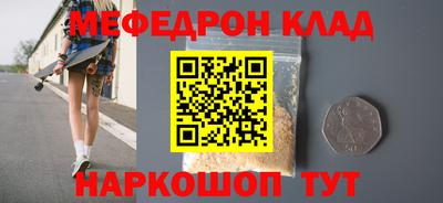 COCAINE Бузулук