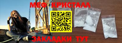 COCAINE Бузулук