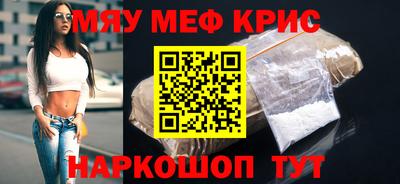 COCAINE Бузулук