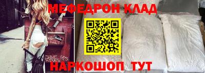 COCAINE Бузулук