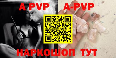 винт Бугуруслан