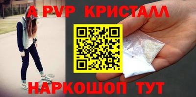 амфетамин Заволжье
