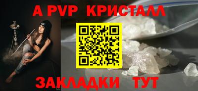 винт Бугуруслан