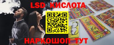 винт Бугуруслан