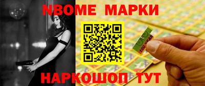 spice Будённовск