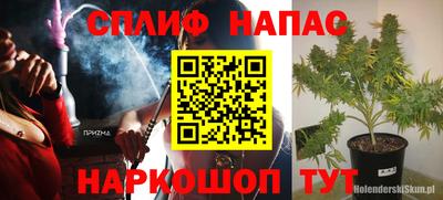 винт Бугуруслан