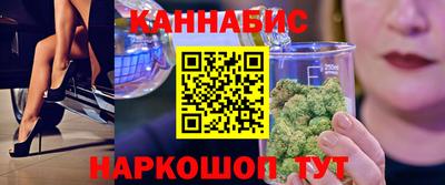 spice Будённовск