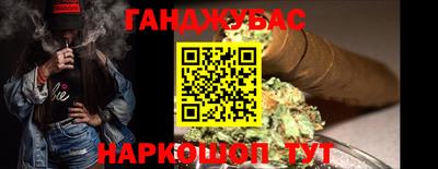 spice Будённовск