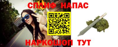 spice Будённовск