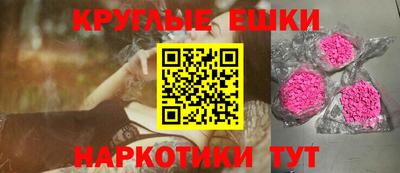 винт Бугуруслан