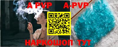 винт Бугуруслан