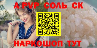 COCAINE Бузулук