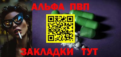 spice Будённовск
