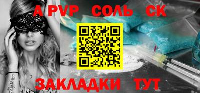 mdma Жуковский