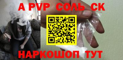 COCAINE Бузулук