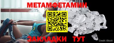 винт Бугуруслан