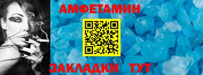 COCAINE Бузулук