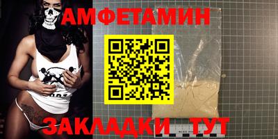 винт Бугуруслан