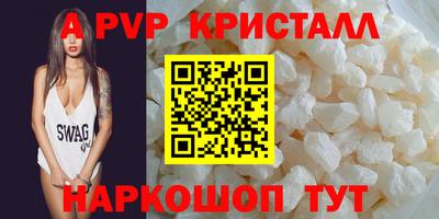 spice Будённовск