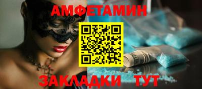COCAINE Бузулук