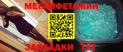 spice Будённовск