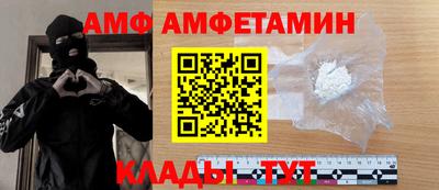 spice Будённовск