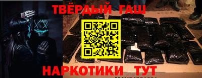 spice Будённовск