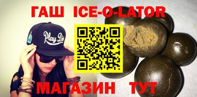 ALPHA-PVP Заводоуковск