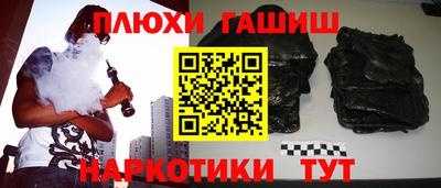 COCAINE Бузулук