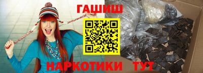винт Бугуруслан