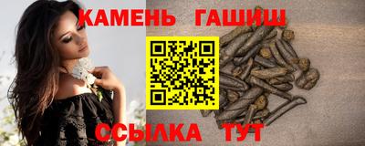 винт Бугуруслан
