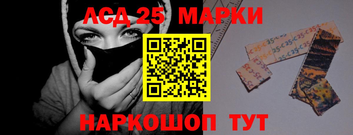 Краснокамск  ЛСД экстази    как зайти  Вход с VPN  LSD-25 экстази ecstasy  Лсд 25 экстази ecstasy 