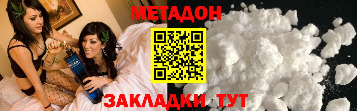 Мефедрон Краснокамск