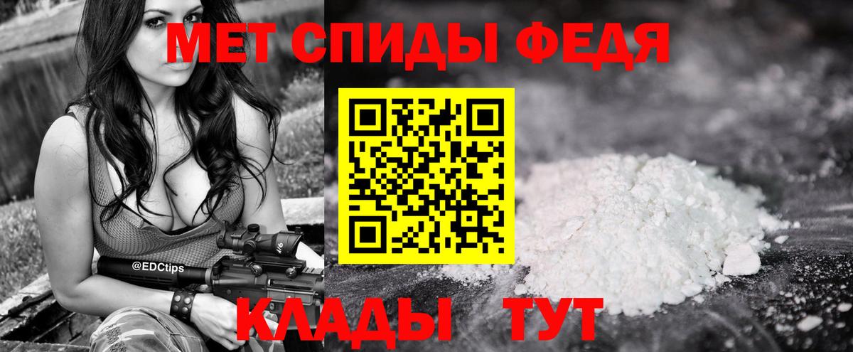 Первитин винт Краснокамск