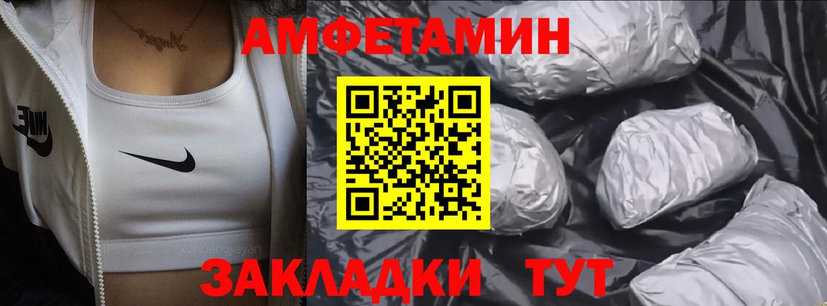 Метамфетамин витя  Метамфетамин витя  Вход с VPN  Краснокамск 