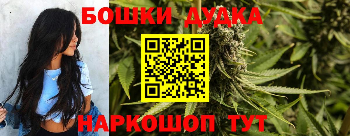 Конопля White Widow Краснокамск